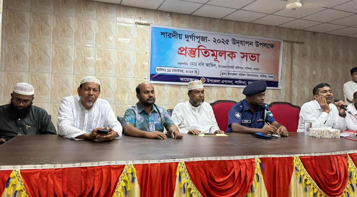 শালিখায় শারদীয় দুর্গাপূজা উদযাপন উপলক্ষে প্রস্তুতিমূলক সভা অনুষ্ঠিত