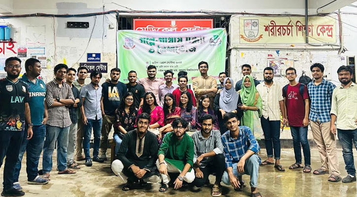 জবি শাখা জালালাবাদ ছাত্রকল্যাণ পরিষদের আয়োজনে সাংস্কৃতিক সন্ধ্যা ও নৈশভোজ