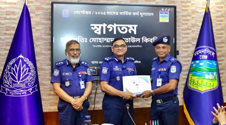 ময়মনসিংহ রেঞ্জে শ্রেষ্ঠ জেলা শেরপুর, শ্রেষ্ঠ পুলিশ সুপার আমিনুল ইসলাম