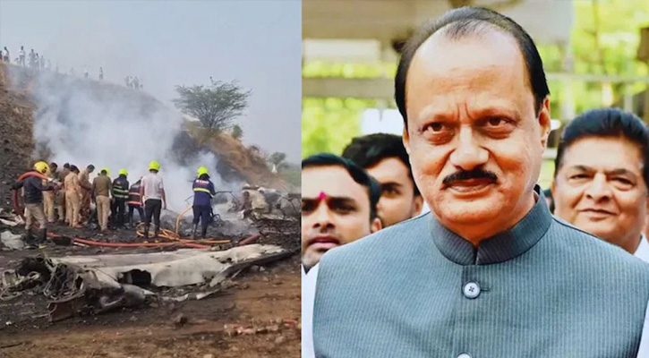 ভারতে বিমান দুর্ঘটনায় মহারাষ্ট্রের উপমুখ্যমন্ত্রীসহ নিহত ৬