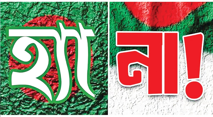 গণভোটের চূড়ান্ত ফলাফল প্রকাশ