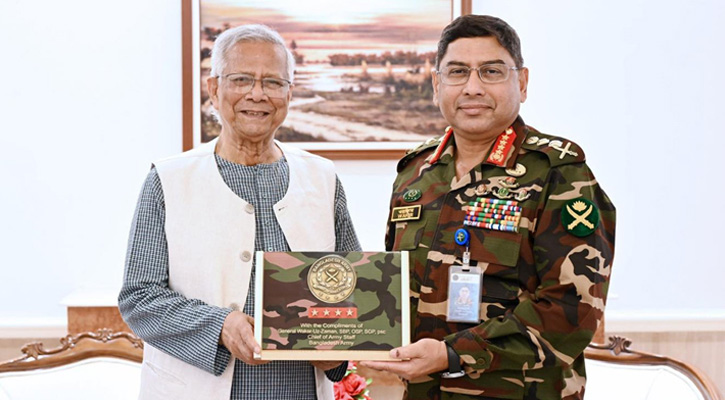 প্রধান উপদেষ্টার সঙ্গে সেনাপ্রধানের সৌজন্য সাক্ষাৎ