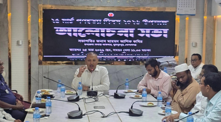 মুকসুদপুরে গণহত্যা দিবসে আলোচনা সভা