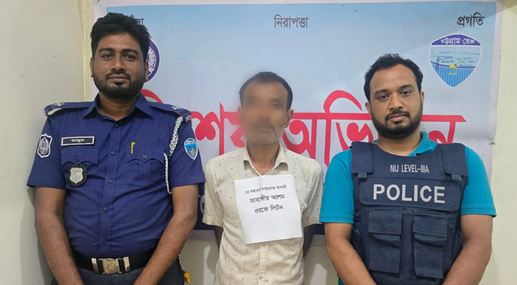 চন্দ্রগঞ্জে  ১৪ বছরের সাজাপ্রাপ্ত আসামি গ্রেপ্তার