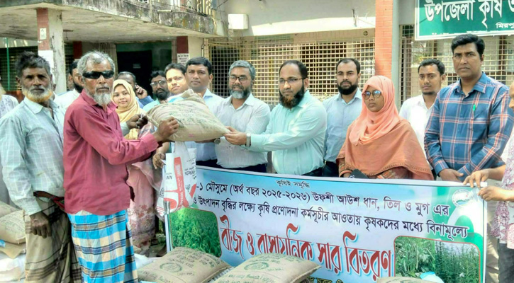 কুষ্টিয়ার মিরপুরে বিনামূল্যে সার ও বীজ বিতরণ