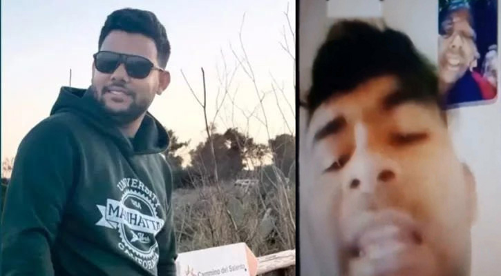 ইতালিতে ছোট ভাইকে হত্যা করে ভিডিও কলে পরিবারকে মরদেহ দেখাল বড় ভাই
