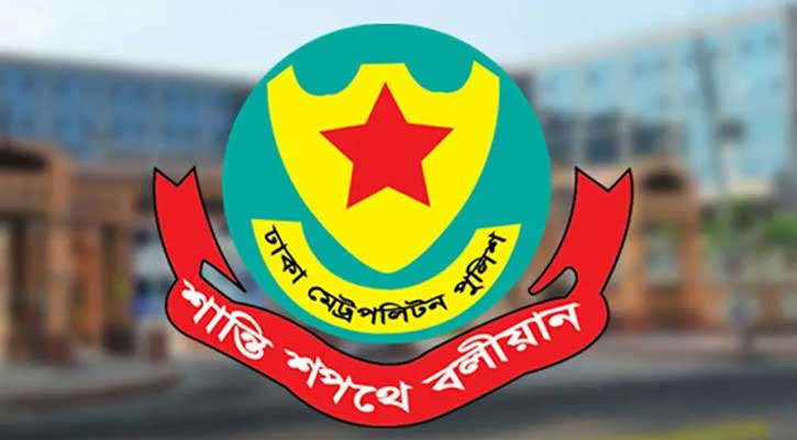 আশুরা উপলক্ষে যেসব নির্দেশনা দিল ডিএমপি