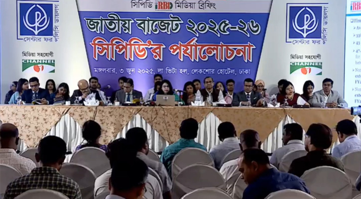কালো টাকা সাদা করার সুযোগ সৎ করদাতাদের সঙ্গে বৈষম্যমূলক: সিপিডি