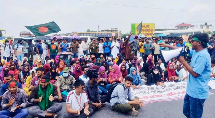 স্থায়ী ক্যাম্পাসের দাবিতে মহাসড়ক অবরোধ, উত্তরবঙ্গের সঙ্গে ঢাকার যোগাযোগ বন্ধ