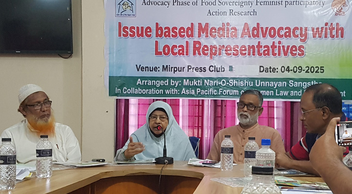 মিরপুরে তামাক চাষ নিরুৎসাহিতকরণে মিডিয়া প্রতিনিধিদের ভূমিকা শীর্ষক আলোচনা সভা অনুষ্ঠিত