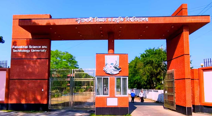 পবিপ্রবিতে কম্বাইন্ড ডিগ্রি  স্থগিতের জন্য হাইকোর্টে আবেদন: তিন মাসের স্থগিতাদেশ