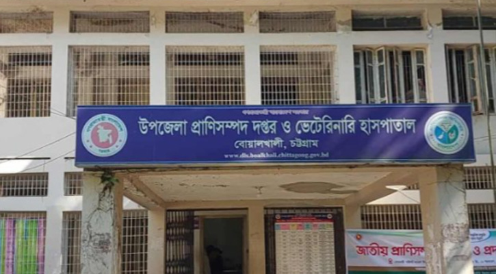 বোয়ালখালী থানার একশ গজ দূরে সরকারি হাসপাতালে চুরি