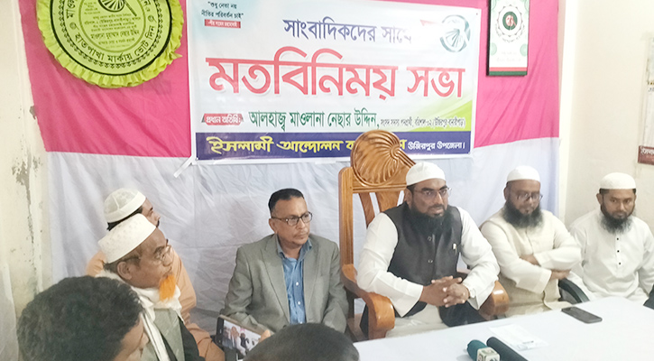 উজিরপুরে ইসলামী আন্দোলন প্রার্থী নেছার উদ্দিনের সাথে সাংবাদিকদের মতবিনিময় সভা অনুষ্ঠিত