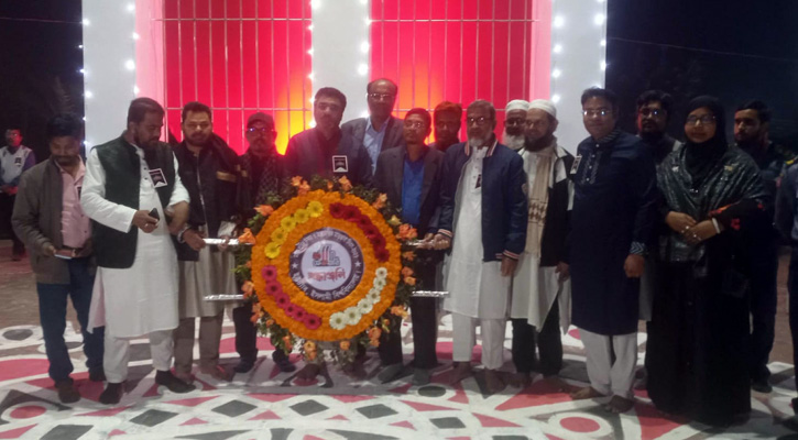 ভাষা শহিদদের প্রতি ইবি ইউট্যাবের শ্রদ্ধা নিবেদন