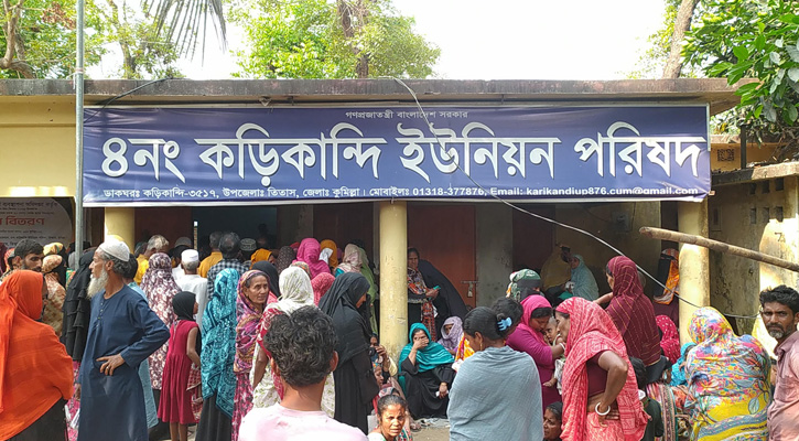 তিতাসের কড়িকান্দি ইউনিয়নে ভিজিএফ চাল বিতরণে হট্টগোল