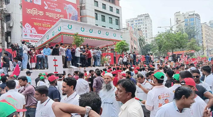 পল্টনে বিএনপির শ্রমিক সমাবেশ শুরু, বক্তব্য দেবেন তারেক রহমান