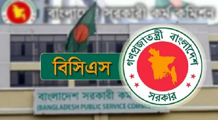 ২৭তম বিসিএসের বঞ্চিত আরও ৯৬ জনকে নিয়োগ