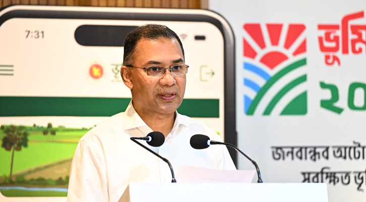 ডিজিটাল ভূমিসেবায় বন্ধ হবে দুর্নীতি ও হয়রানি: প্রধানমন্ত্রী