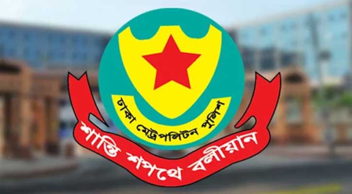 ২৪ ঘণ্টায় ডিএমপির অভিযানে গ্রেপ্তার ৪৮৭, মামলা ৩৬