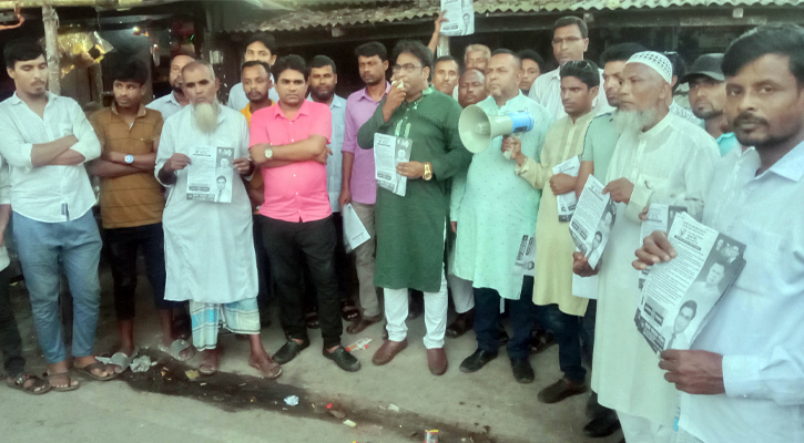 তারাকান্দায় বিএনপির ৩১ দফা রাষ্ট্র কাঠামো সংস্কার কর্মসূচির লিফলেট বিতরণ