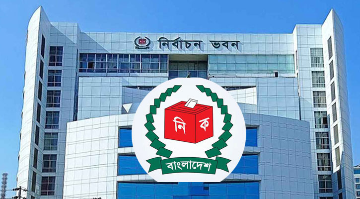নির্বাচন পর্যবেক্ষণের জন্য নতুন নীতিমালা জারি করলো ইসি