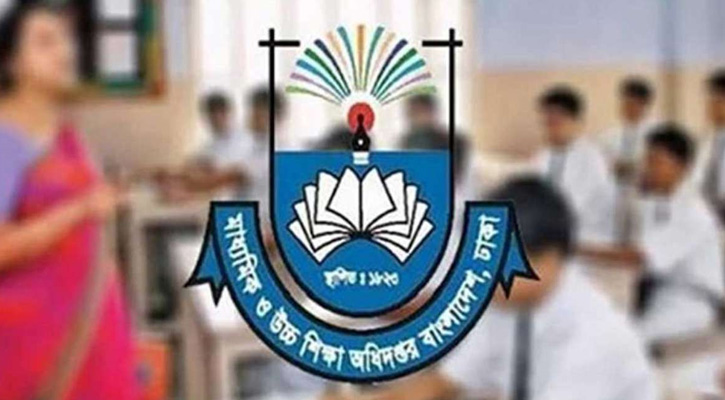 যে ১১ পেশায় যুক্ত হতে পারবেন না এমপিও শিক্ষকরা