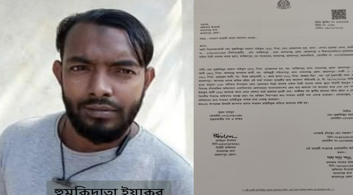 চাঁদাবাজির সংবাদ প্রকাশ করায় সাংবাদিককে প্রাণনাশের হুমকি, থানায় জিডি