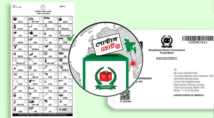 ১ লাখ ৪০ হাজার প্রবাসীর পোস্টাল ব্যালট দেশে পৌঁছেছে