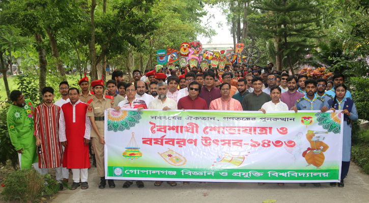 গোবিপ্রবিতে উৎসবমুখর পরিবেশে বাংলা নববর্ষ উদযাপন
