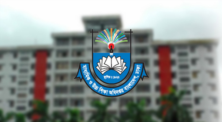 সব শিক্ষাপ্রতিষ্ঠানের জন্য নতুন নির্দেশনা মাউশির
