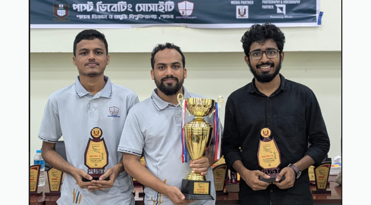 জাতীয় আন্তঃবিশ্ববিদ্যালয় বিতর্কে চ্যাম্পিয়ন ঢাবি,রানার্স আপ মাভাবিপ্রবি