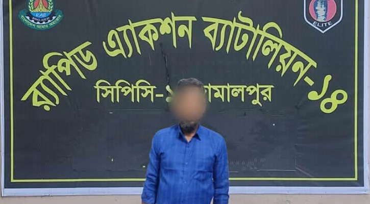 শ্রীবরদীতে হত্যা মামলায় ৩০ বছরের সাজাপ্রাপ্ত পলাতক কয়েদী আটক