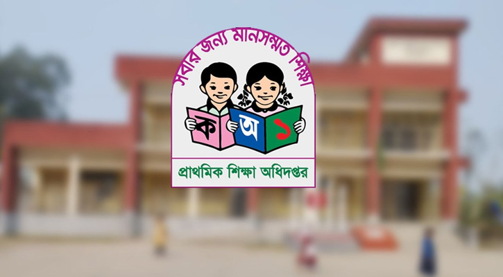 প্রাথমিক শিক্ষকদের শাটডাউন স্থগিত, রোববার থেকে পরীক্ষা