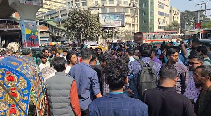 স্বরাষ্ট্র উপদেষ্টার পদত্যাগ দাবিতে শাহবাগে অবরোধ