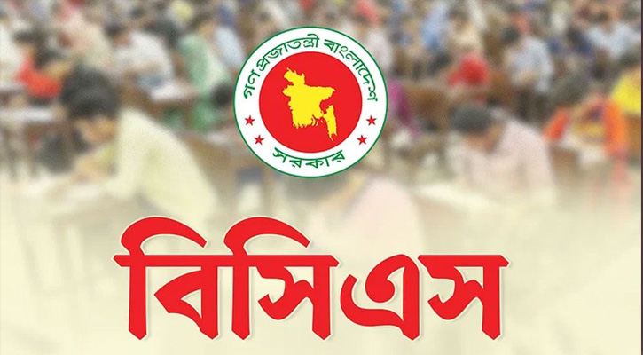 ৪৮তম বিশেষ বিসিএস থেকে ৩২৬৩ জনকে ক্যাডার পদে নিয়োগ