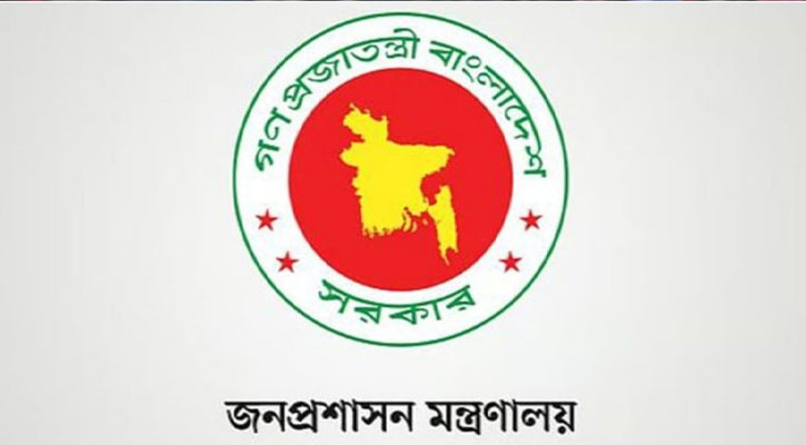 নির্বাচন সামনে রেখে সারাদেশে ২১ নির্বাহী ম্যাজিস্ট্রেট নিয়োগ