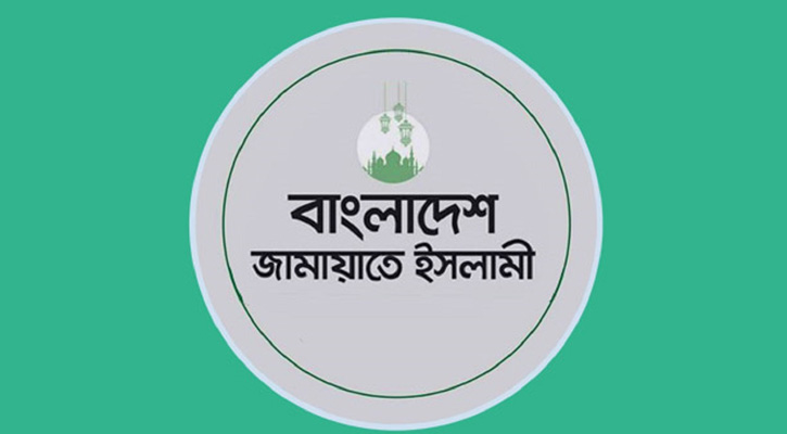 নির্বাচনের ফলাফল ঘোষণার প্রক্রিয়া নিয়ে সন্তুষ্ট নয় জামায়াত