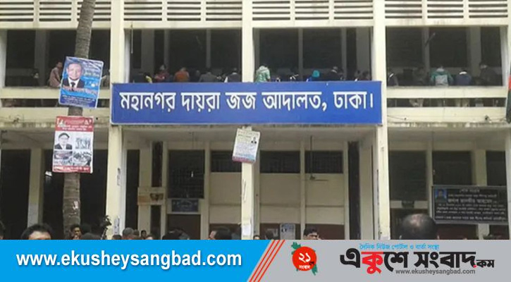 রামিসার বোনের সাক্ষ্য ‘ক্লোজড ডোর’ নেওয়ার আবেদন