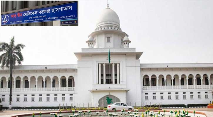 আদ্-দ্বীনের লাইসেন্স বাতিলের সিদ্ধান্ত চ্যালেঞ্জ করে রিট