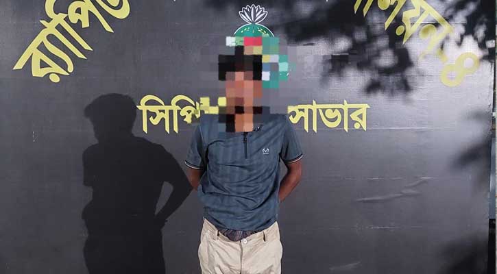 শেরপুরে অপহরণ মামলার প্রধান আসামি আশুলিয়া থেকে গ্রেপ্তার