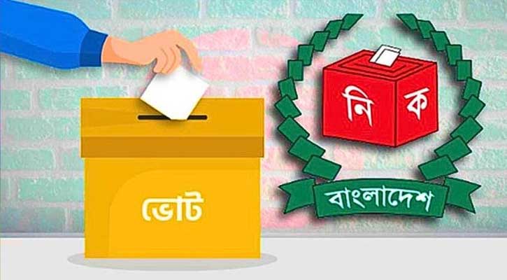 এ বছর হচ্ছে না সিটি নির্বাচন, অক্টোবরে ইউপি নির্বাচন