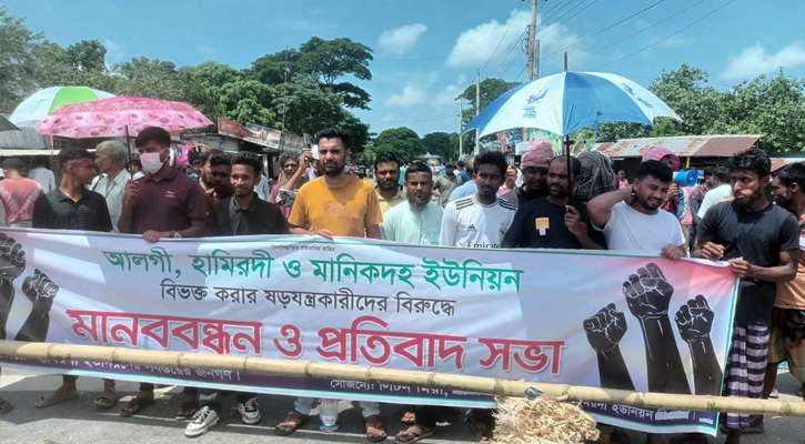 ভাঙ্গায় প্রশাসনের আশ্বাসে ৪ ঘণ্টা পর মহাসড়ক অবরোধ প্রত্যাহার
