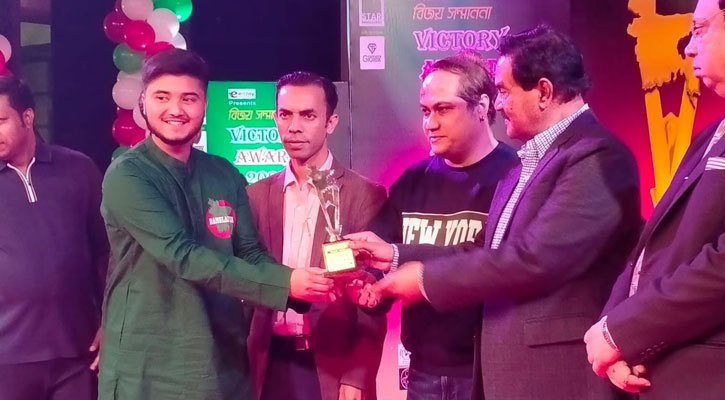 ছুটিতে দেশে এসে বিজয় সম্মাননা পেলেন সংগীতশিল্পী শরাব আজমান