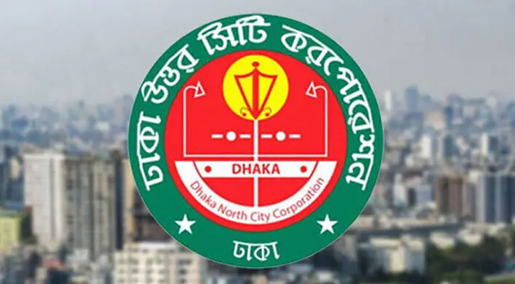 দুই বছরের আগে বাড়িভাড়া বাড়ানো যাবে না: ডিএনসিসি