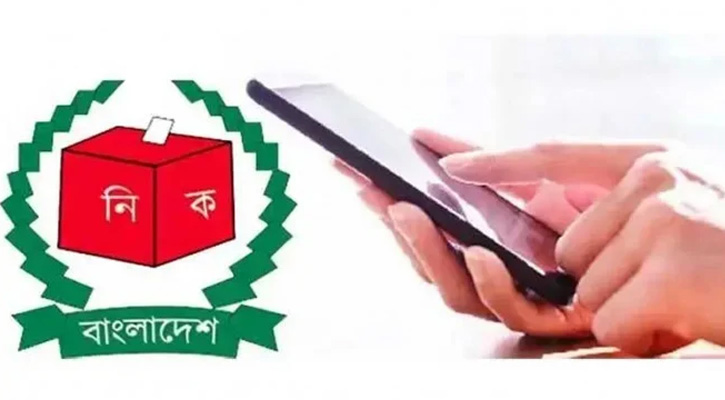 ভোটকেন্দ্রে মোবাইল ফোনের ওপর নিষেধাজ্ঞা প্রত্যাহার