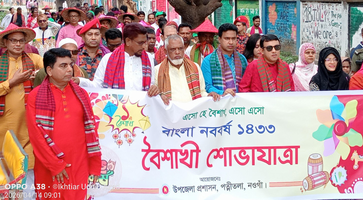 পত্নীতলায় পহেলা বৈশাখ উদযাপন