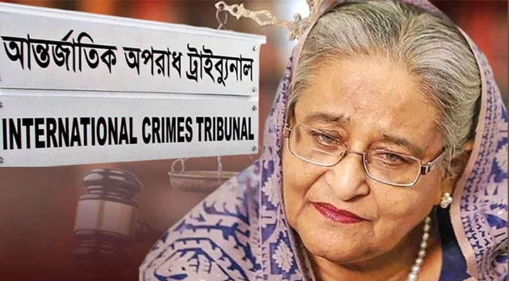 শেখ হাসিনার বিরুদ্ধে অভিযোগ গঠনের আদেশ ১০ জুলাই