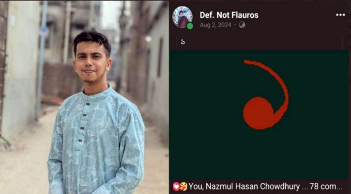 জুলাই গণঅভ্যুত্থানের একদফা ডিজাইনের প্রবর্তক জবি শিক্ষার্থী মারুফ