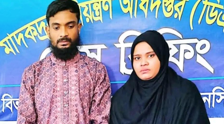 ময়মনসিংহে ডিএনসির অভিযানে ইয়াবাসহ স্বামী-স্ত্রী গ্রেপ্তার