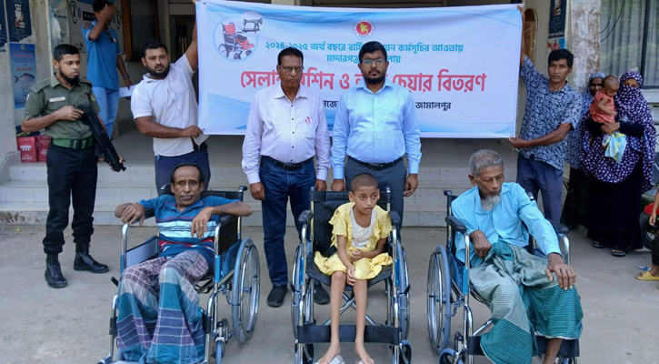 মাদারগঞ্জে সেলাই মেশিন ও হুইলচেয়ার বিতরণ